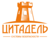 Цитадель — системы безопасности